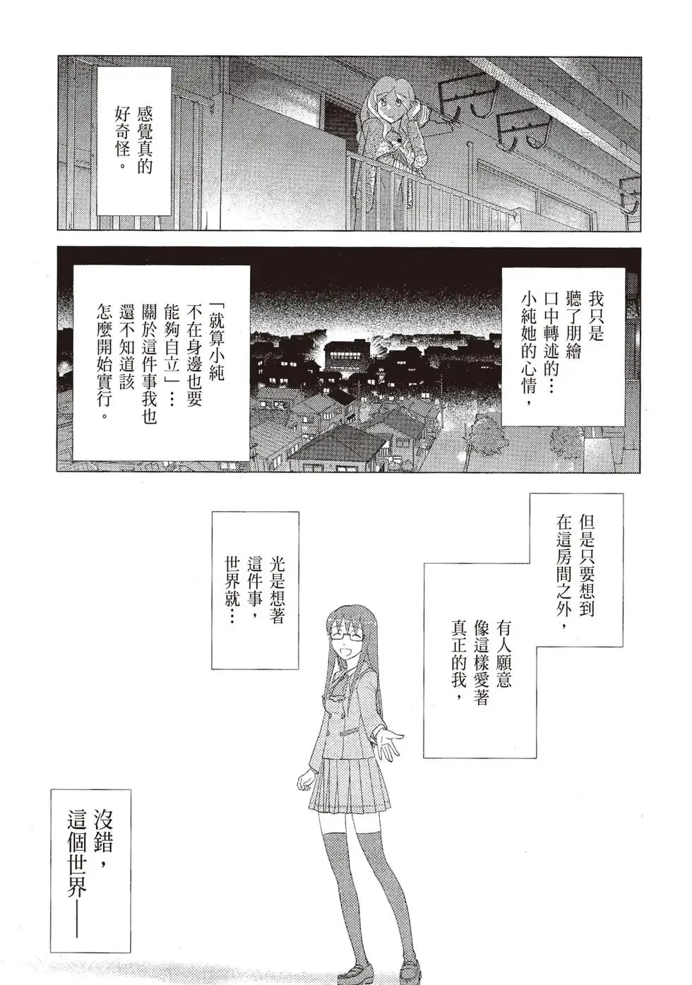 第06卷 第63页