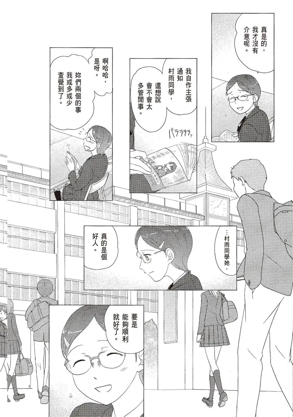 第06卷 第66页