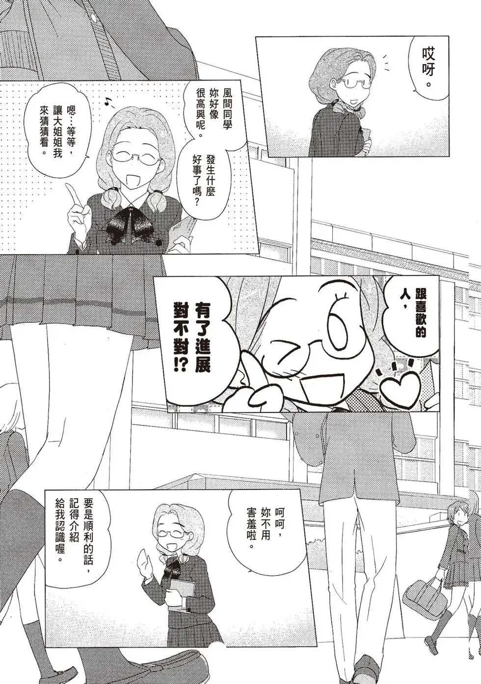 第06卷 第67页