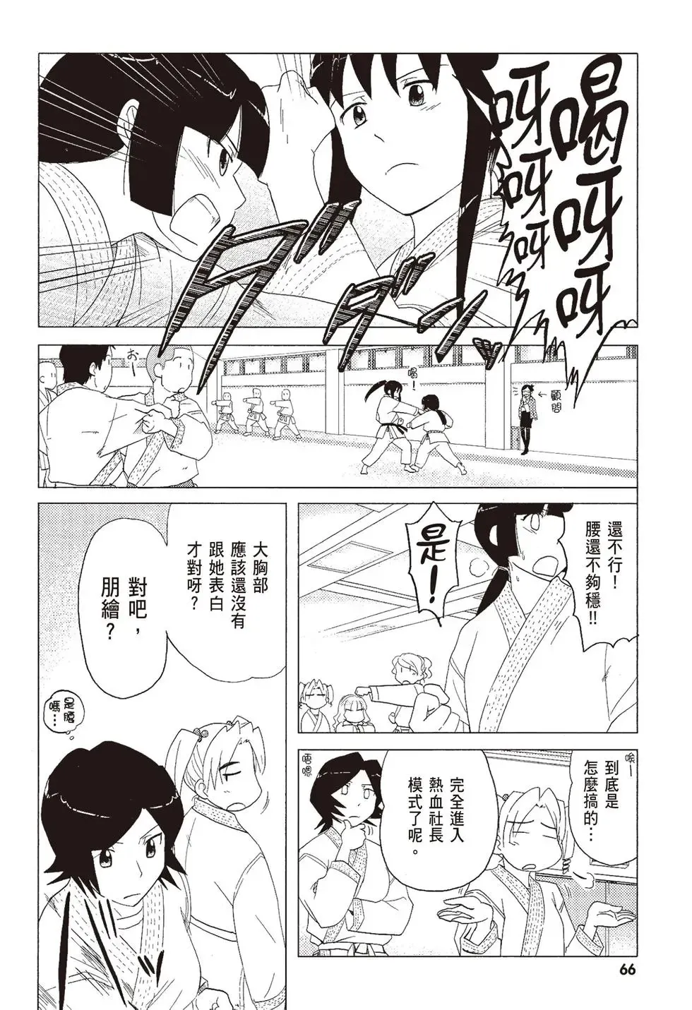 第06卷 第68页