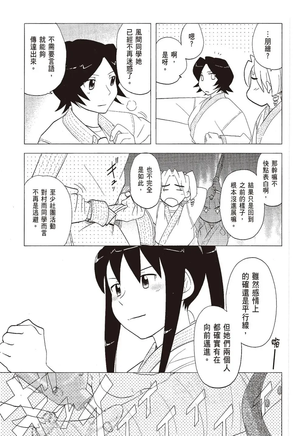 第06卷 第69页