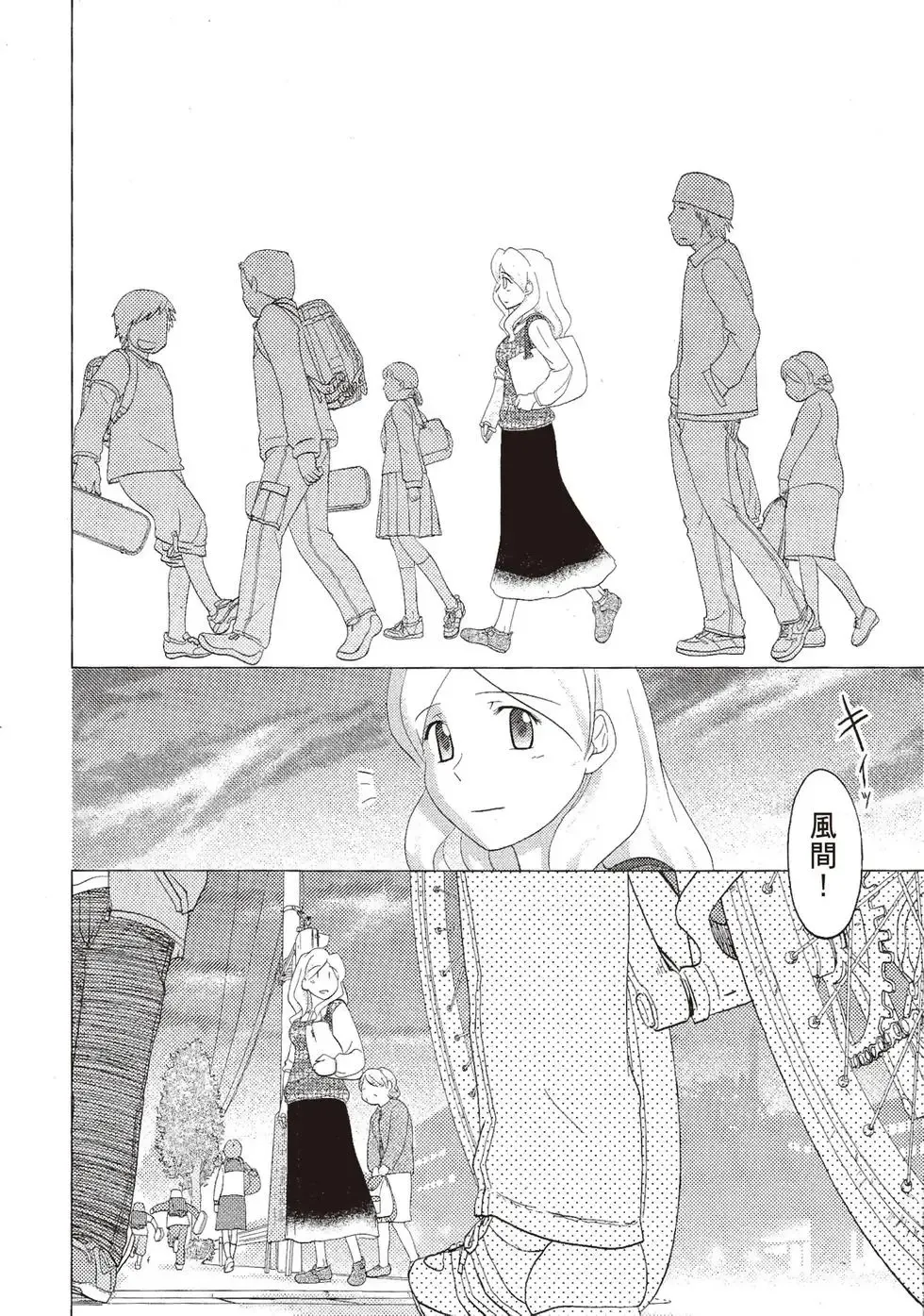第06卷 第72页