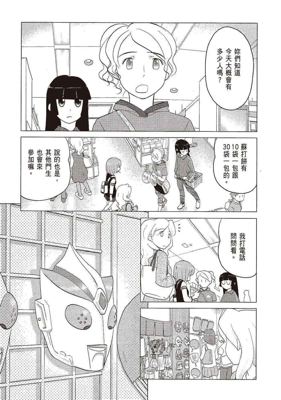 第06卷 第79页