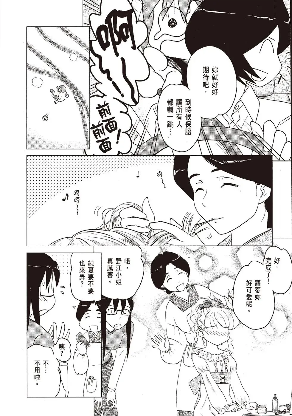 第06卷 第82页