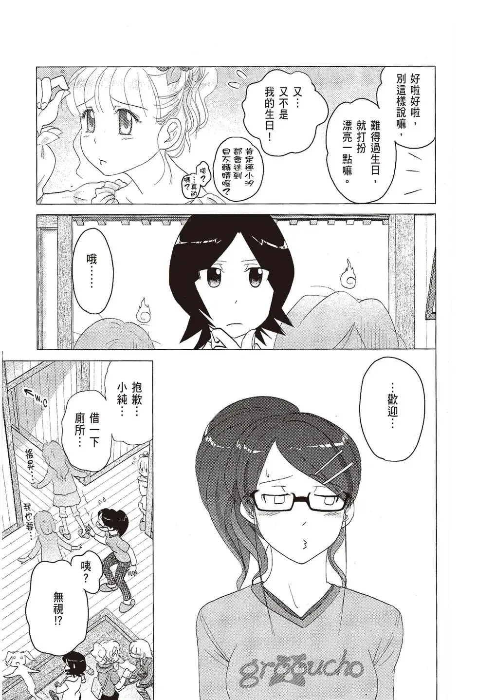 第06卷 第83页