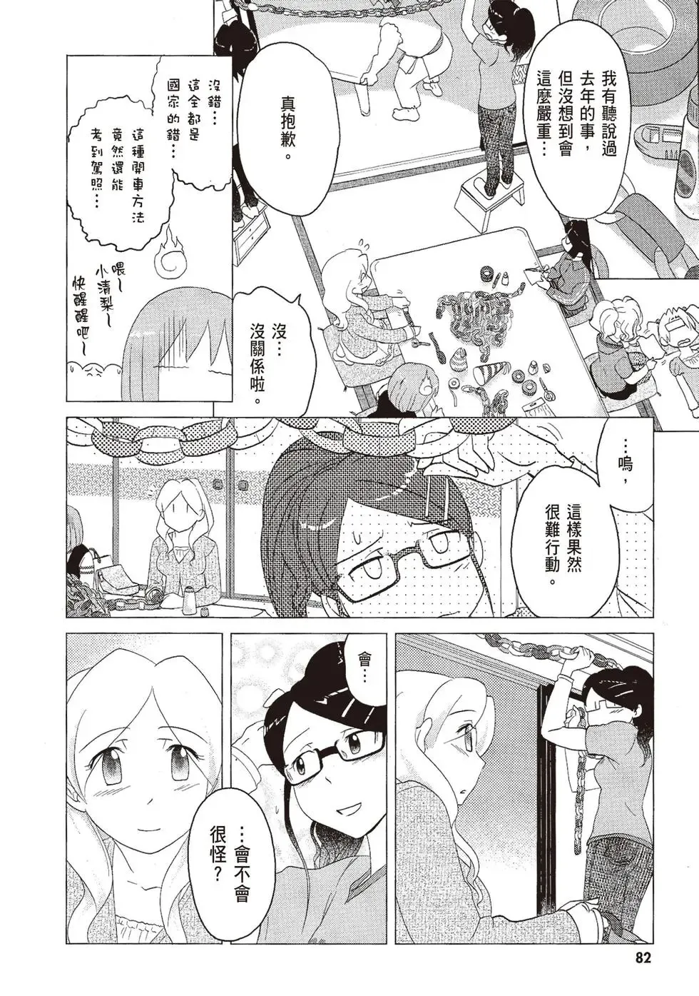第06卷 第84页