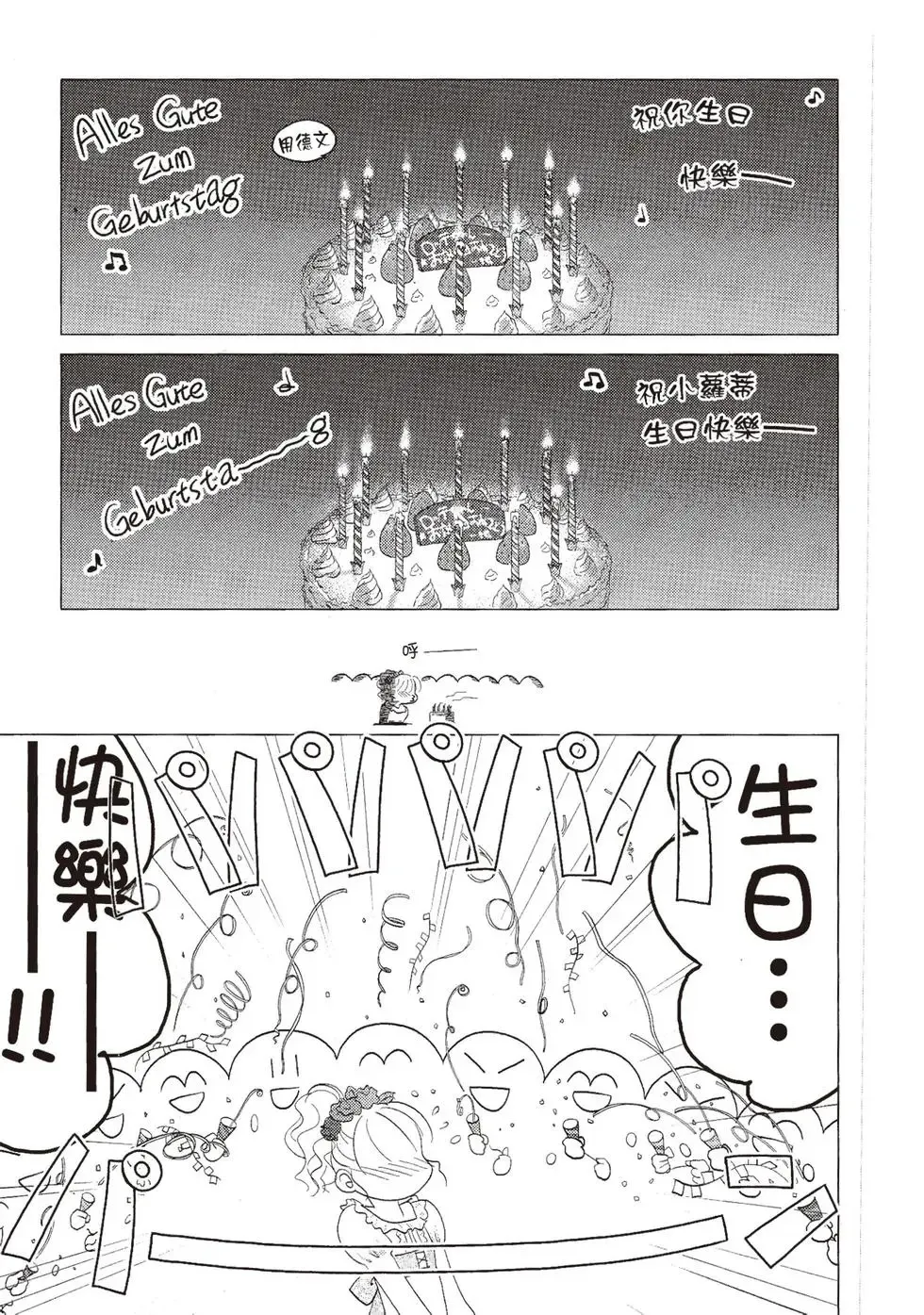 第06卷 第87页