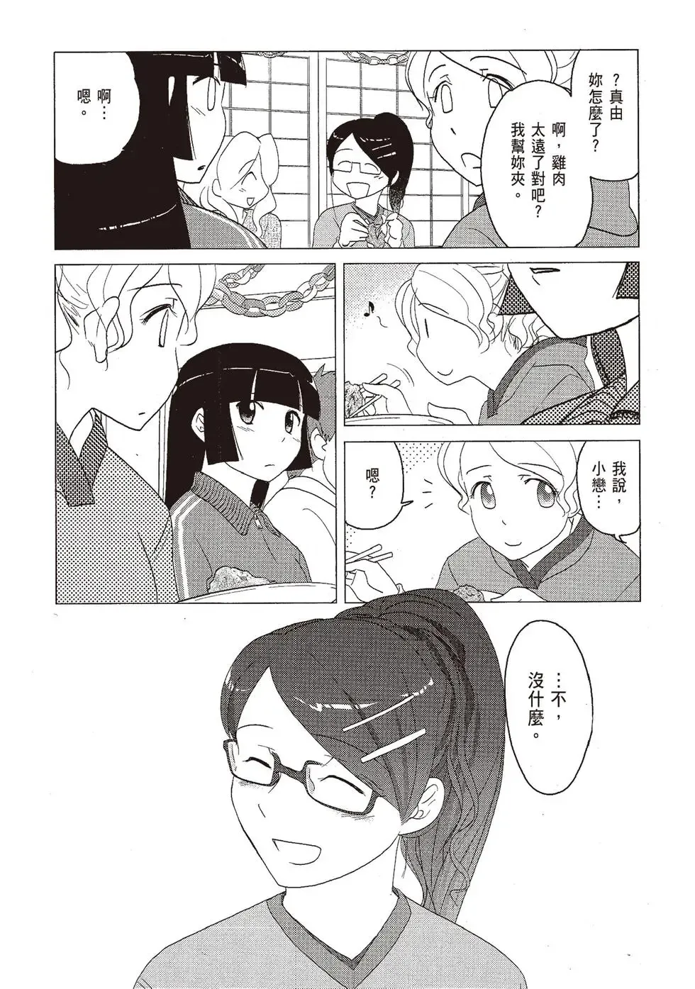 第06卷 第89页