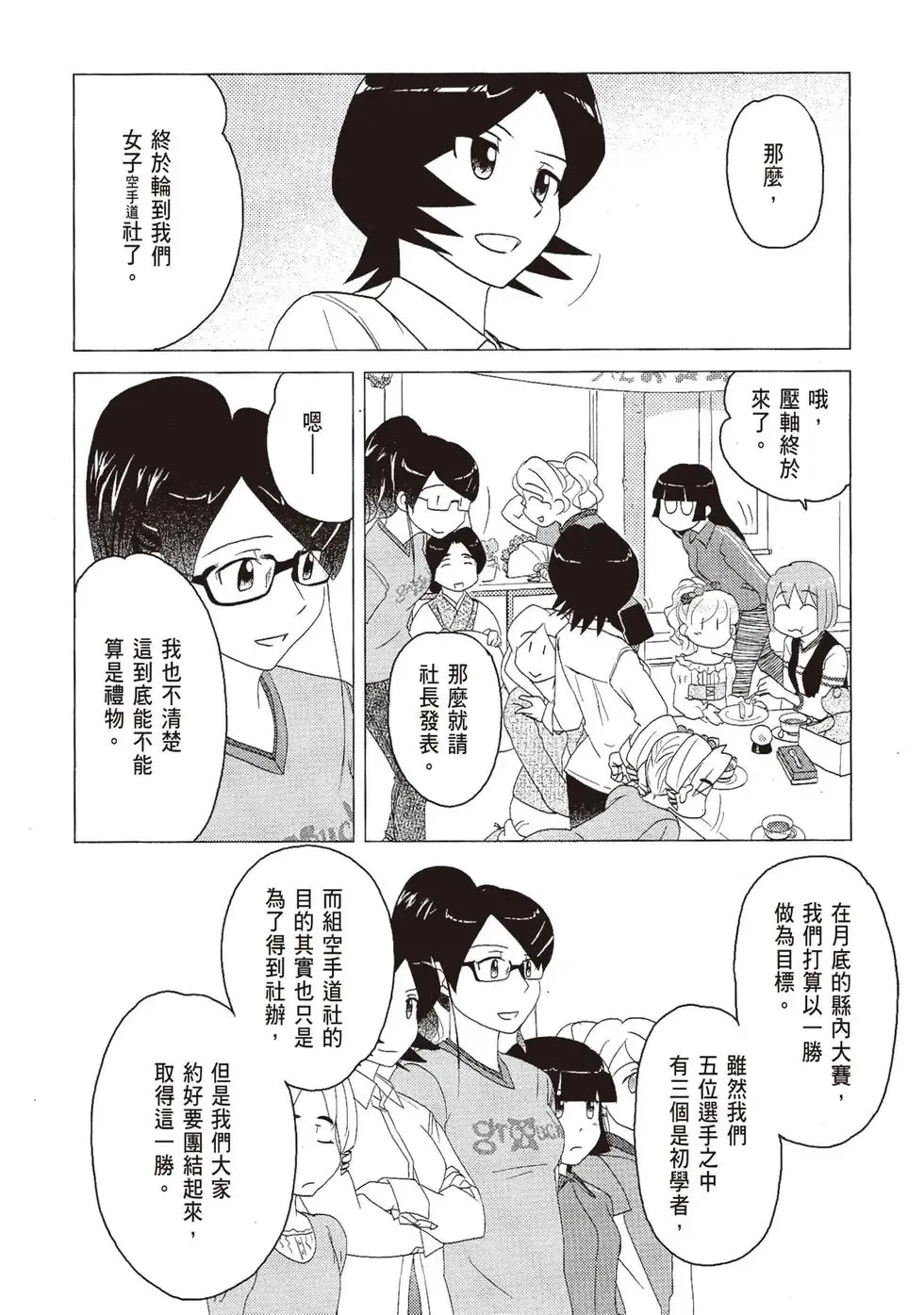 第06卷 第92页