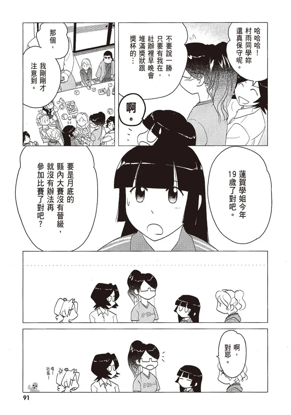 第06卷 第93页