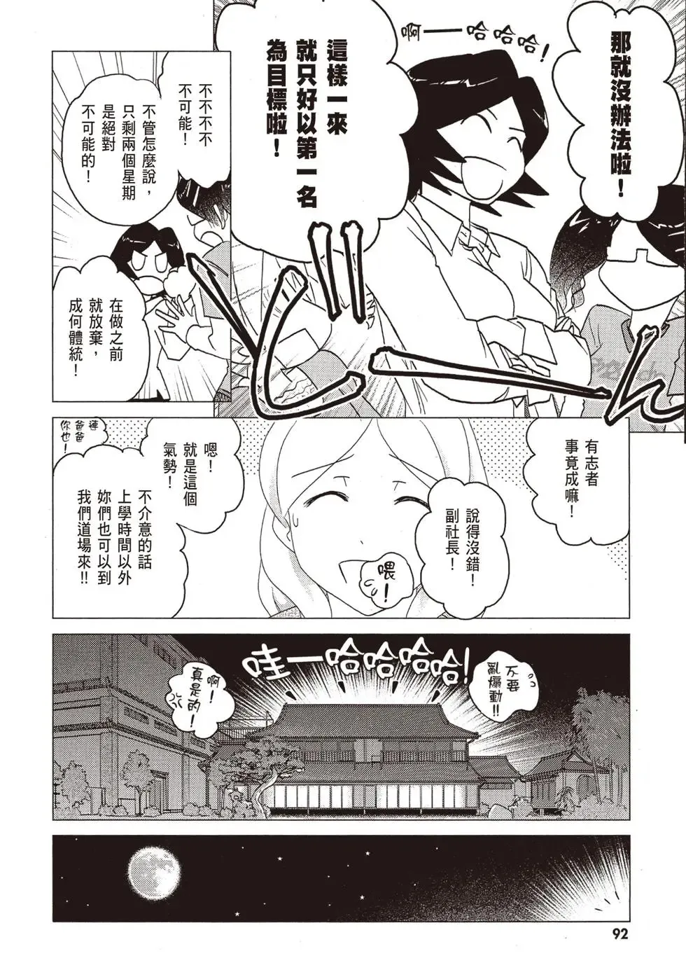 第06卷 第94页