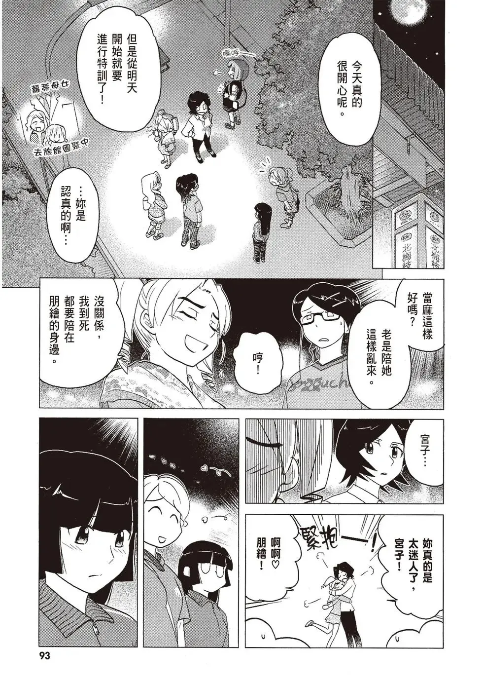 第06卷 第95页