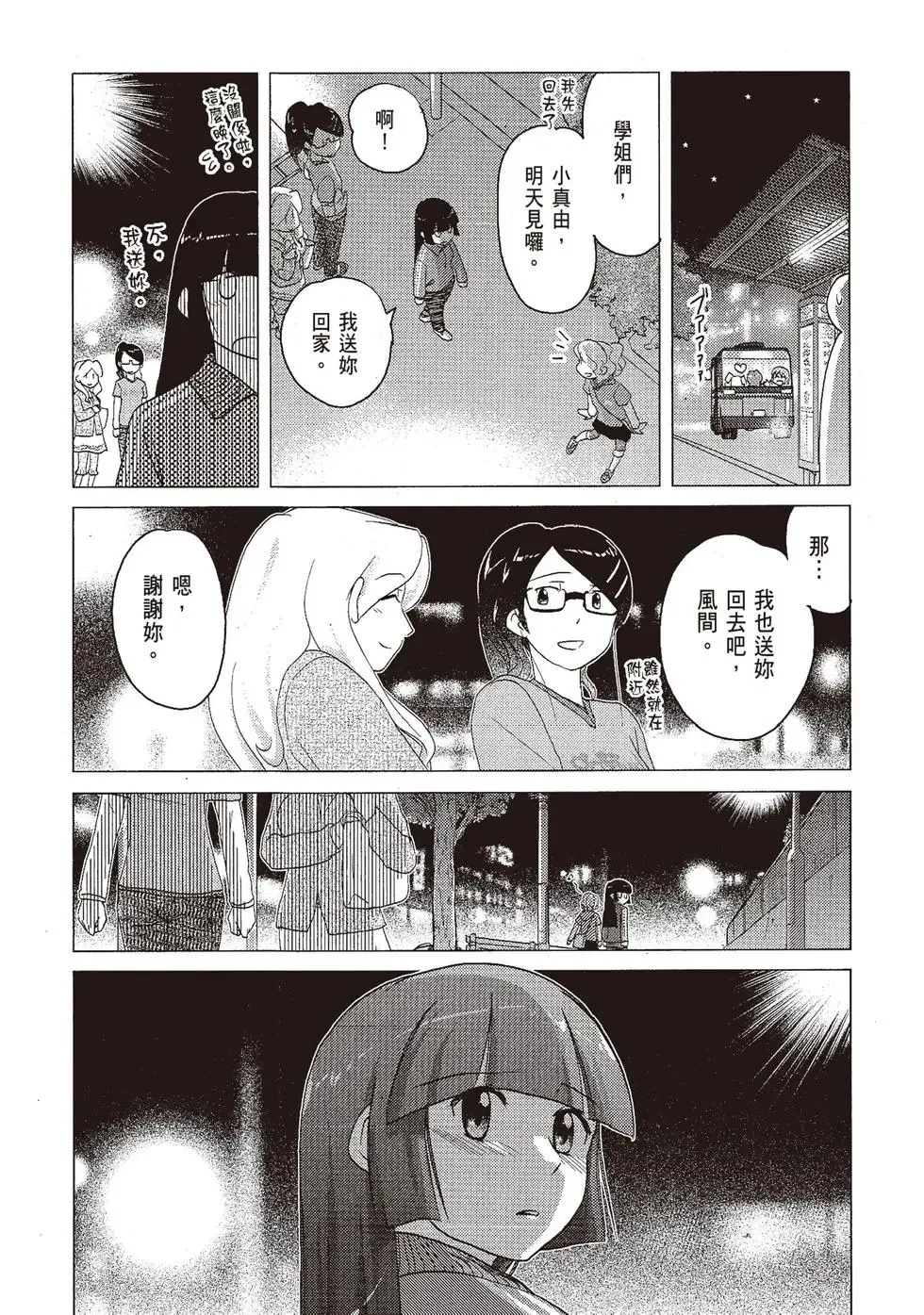 第06卷 第96页