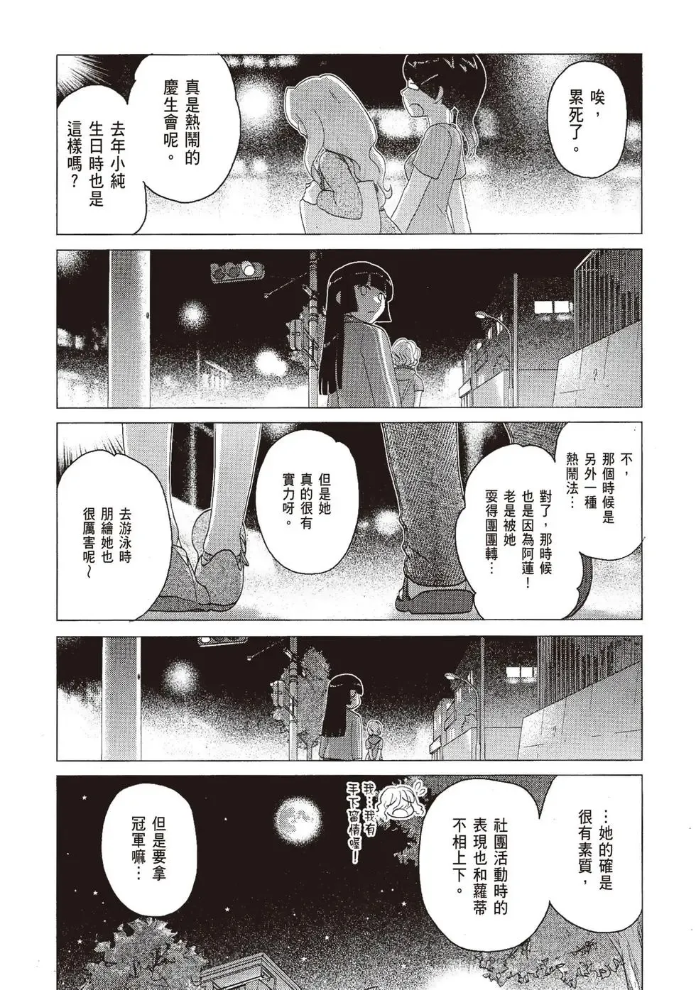第06卷 第97页