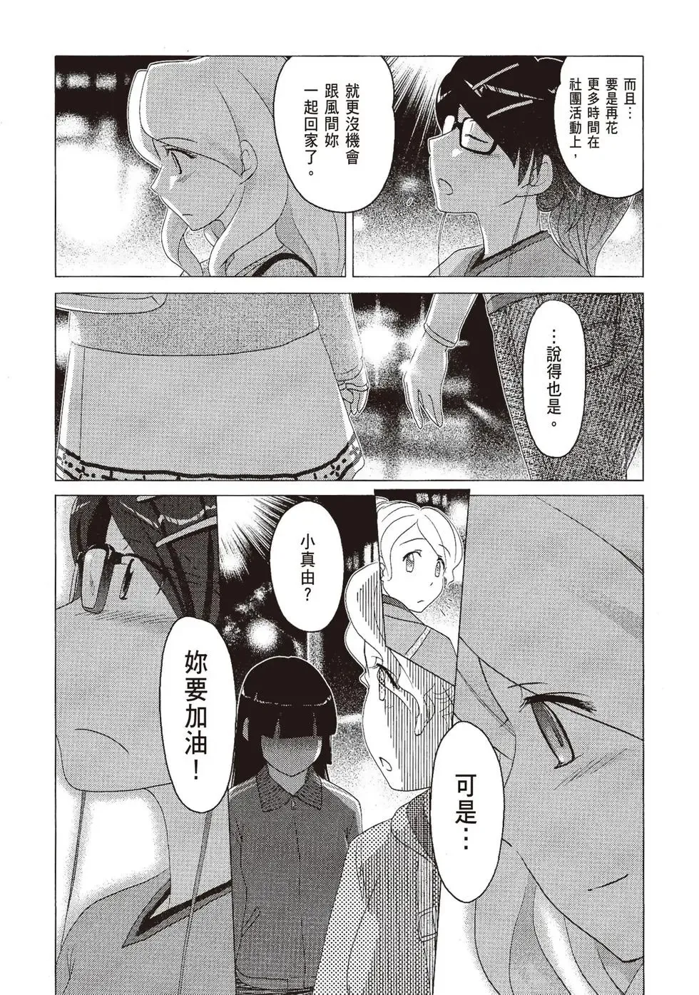 第06卷 第98页