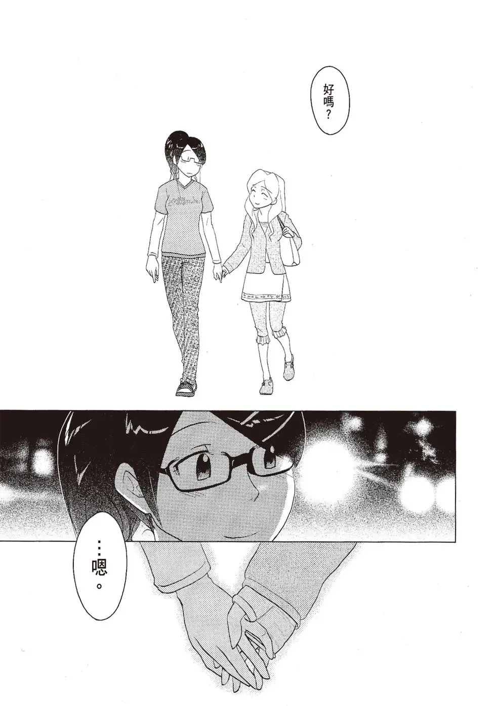 第06卷 第99页