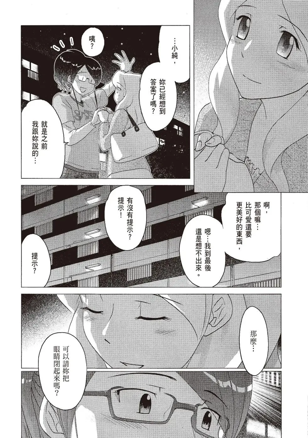 第06卷 第102页
