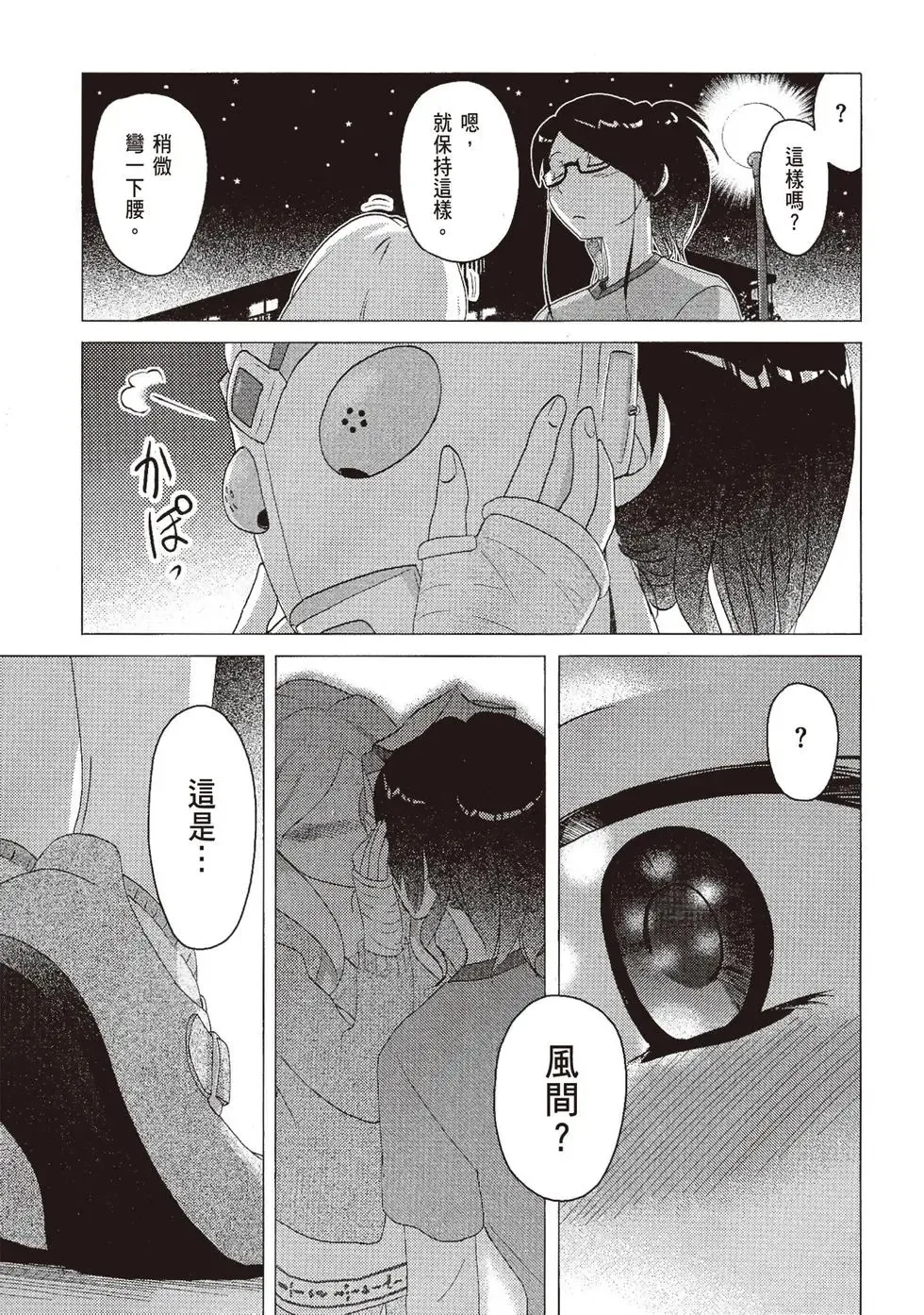 第06卷 第103页