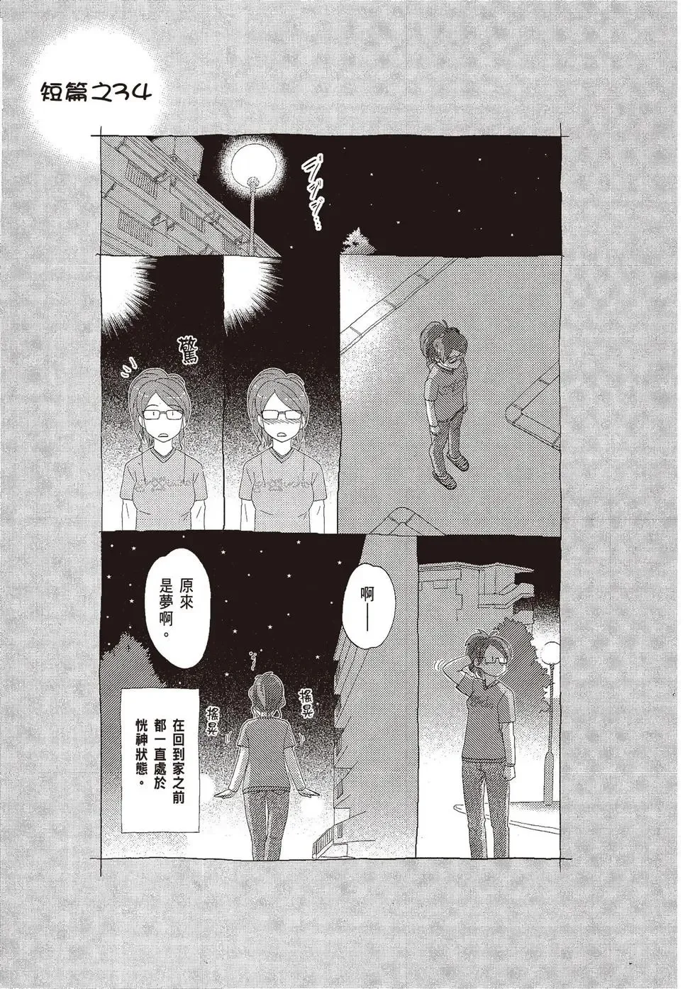 第06卷 第107页