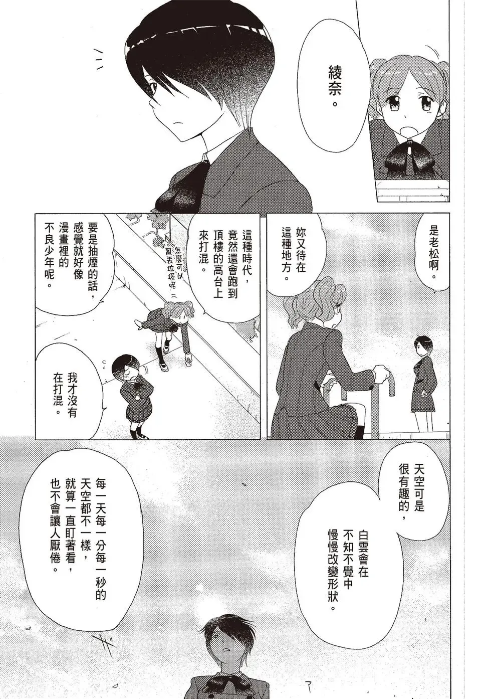 第06卷 第111页