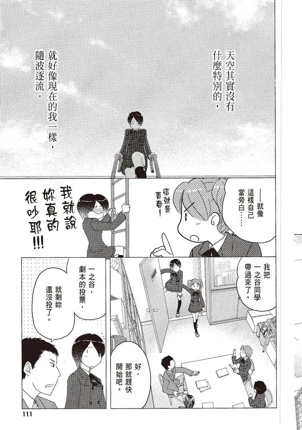 第06卷 第113页