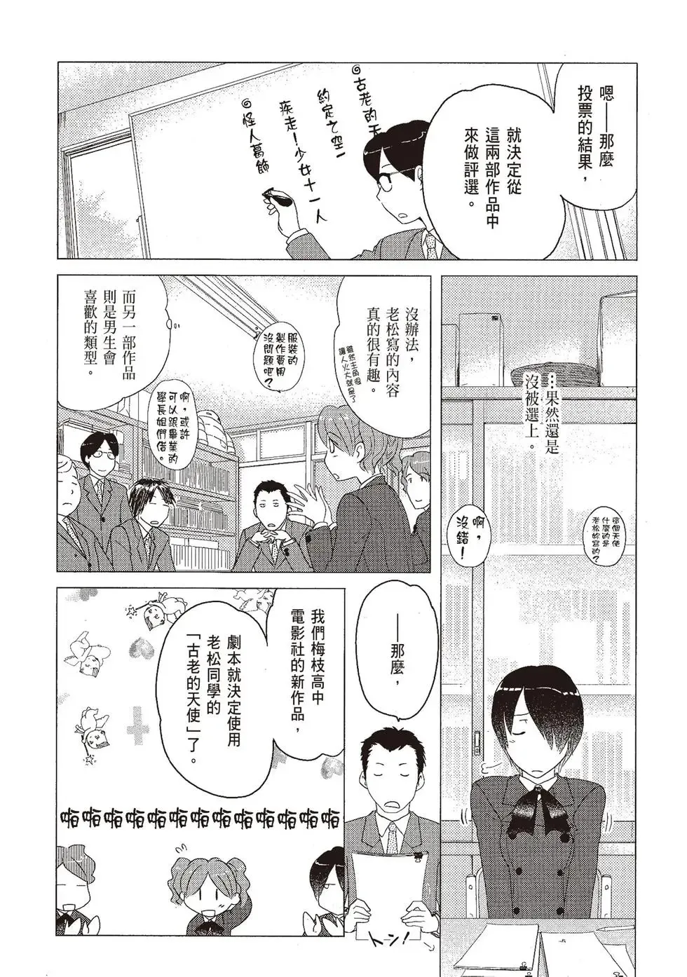 第06卷 第114页