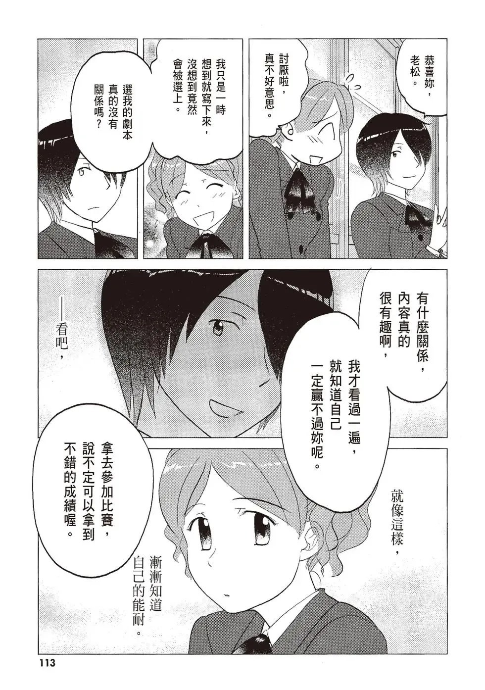 第06卷 第115页