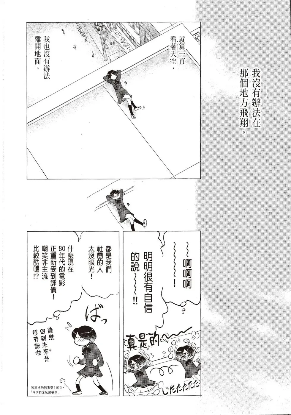 第06卷 第116页