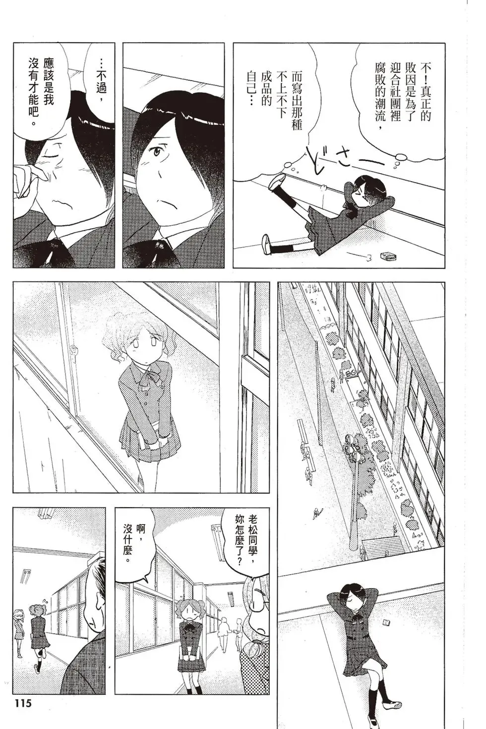 第06卷 第117页