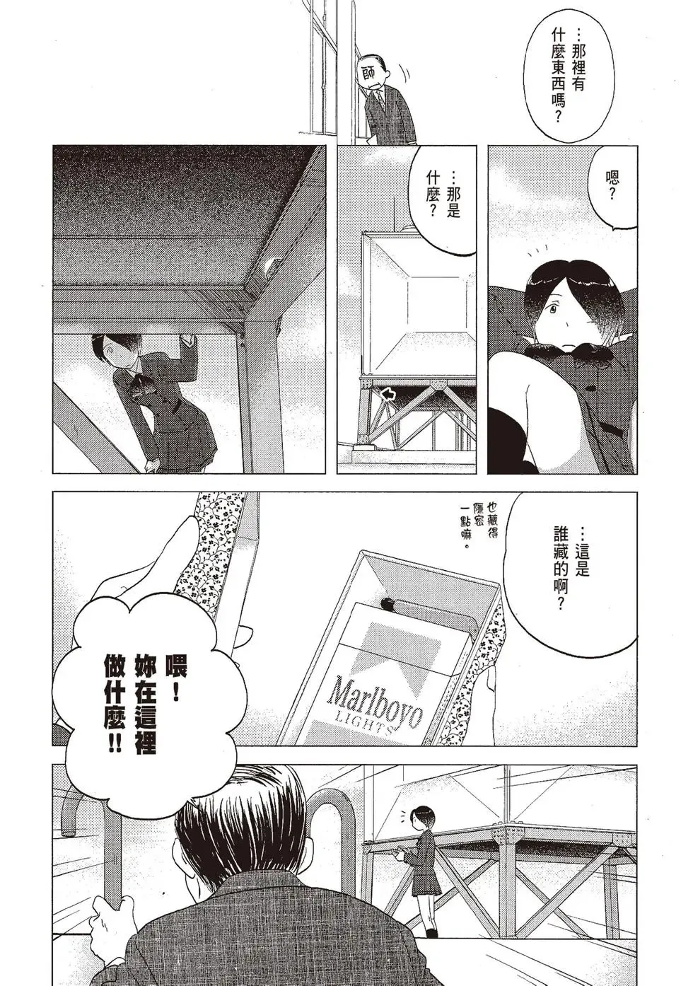第06卷 第118页
