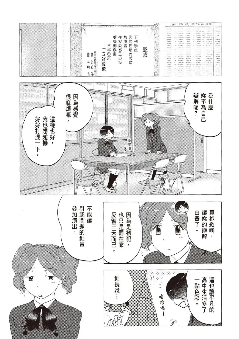 第06卷 第119页