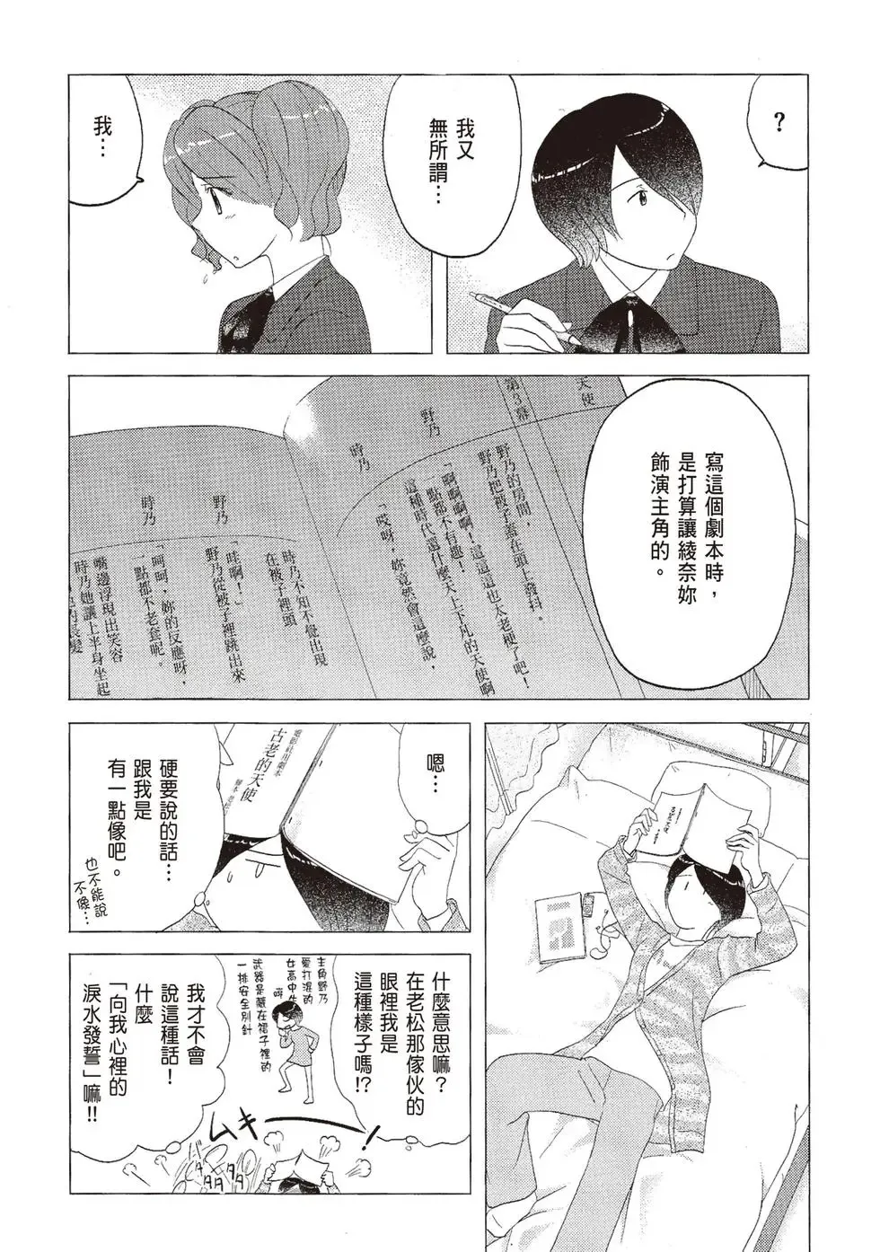 第06卷 第120页