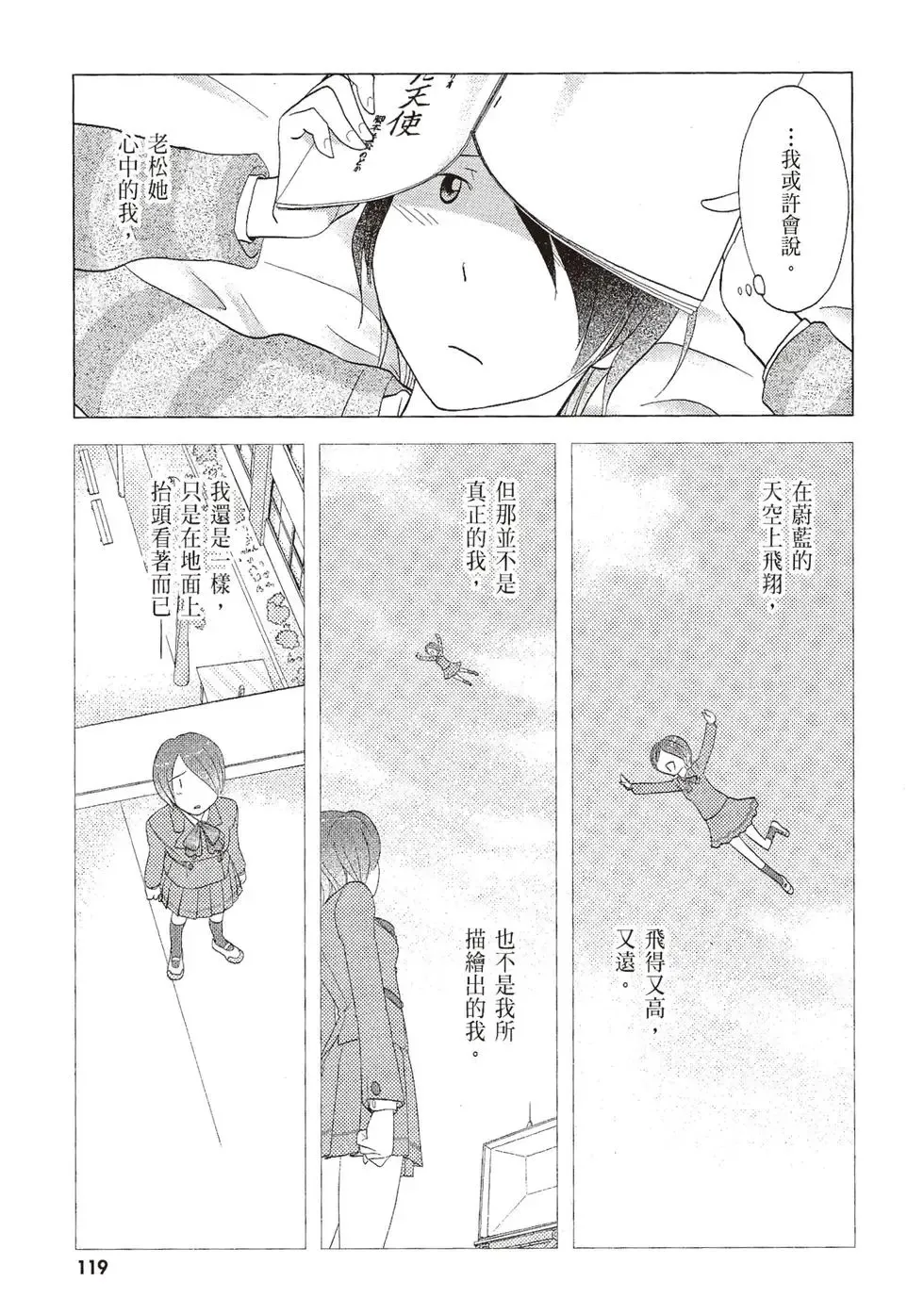 第06卷 第121页