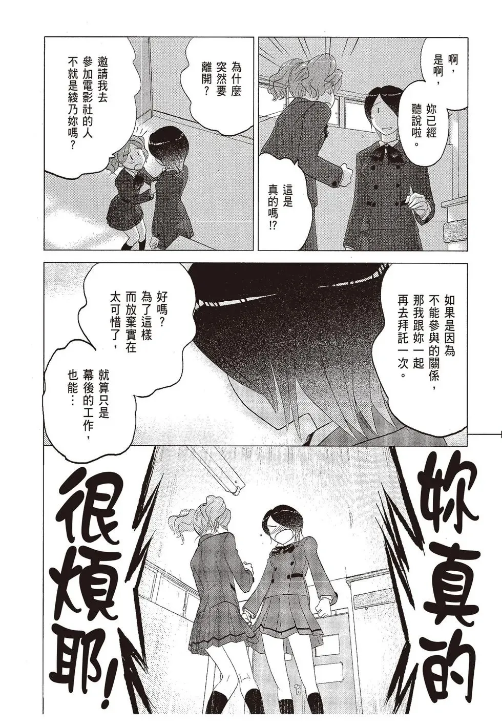 第06卷 第124页