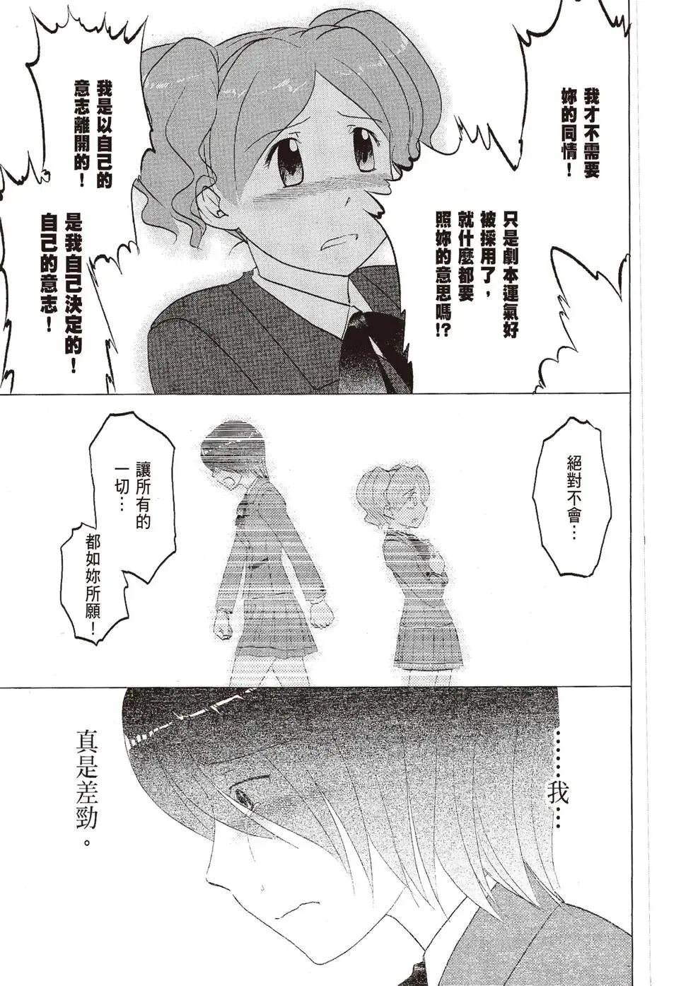 第06卷 第125页