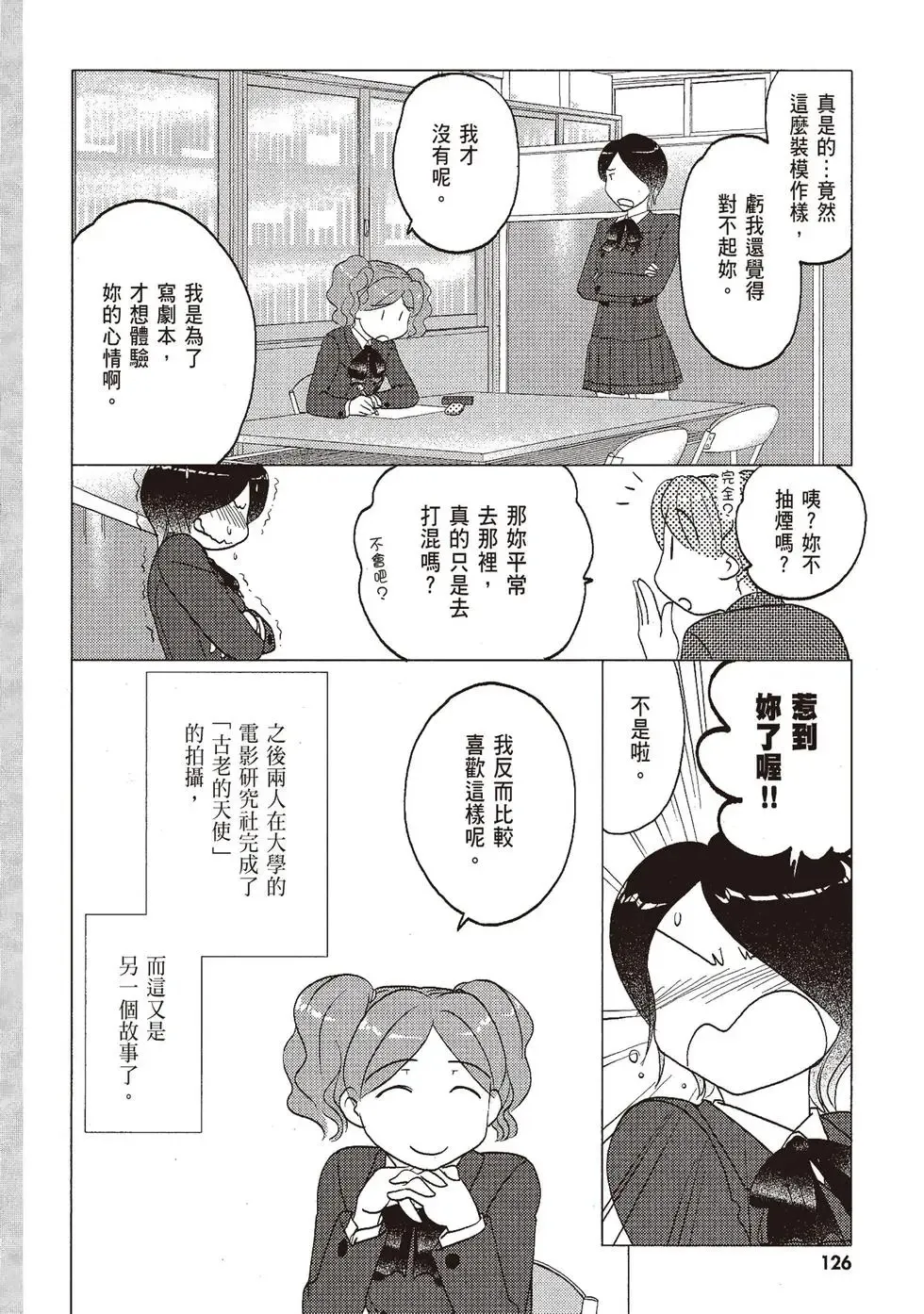第06卷 第128页