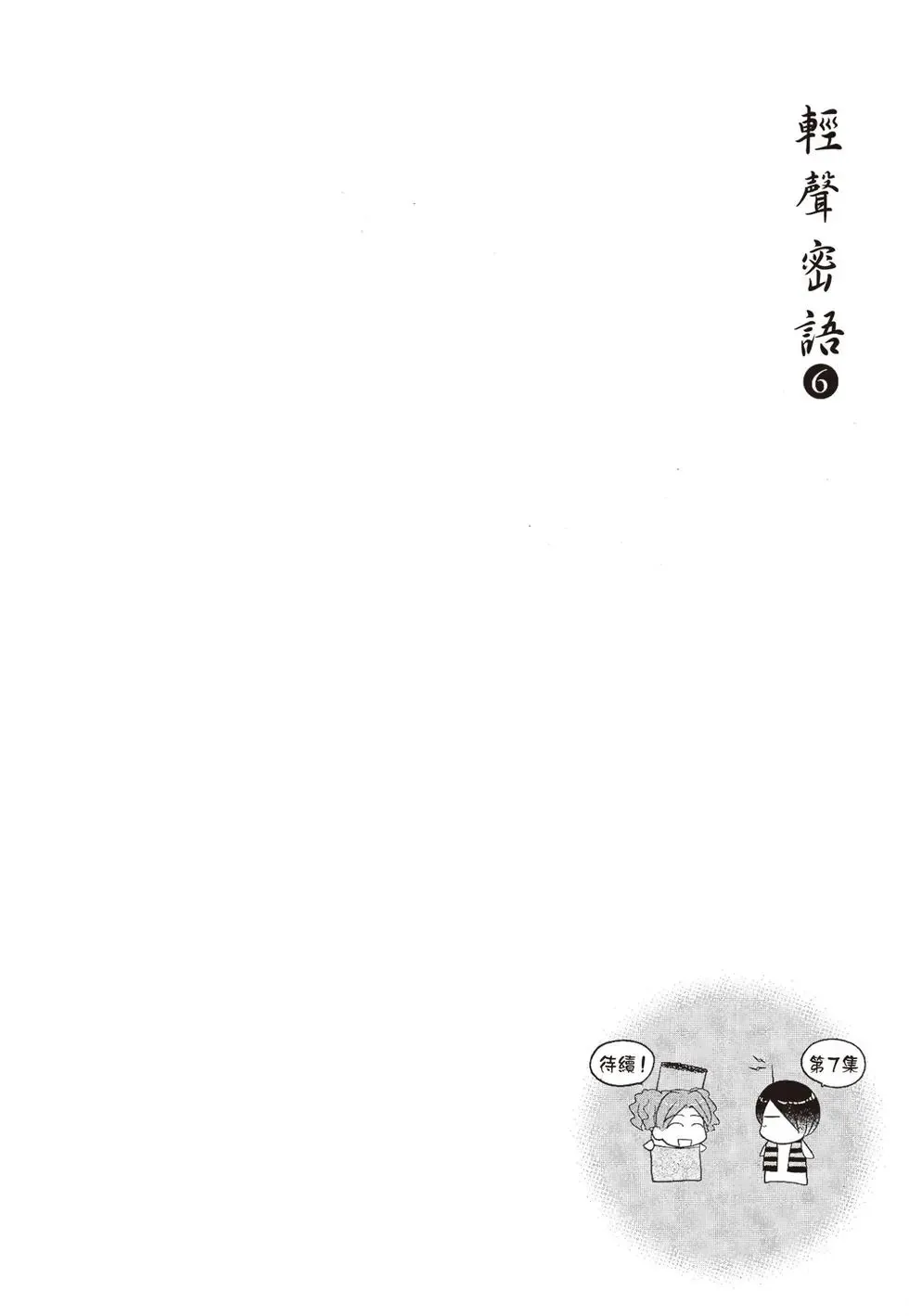 第06卷 第130页