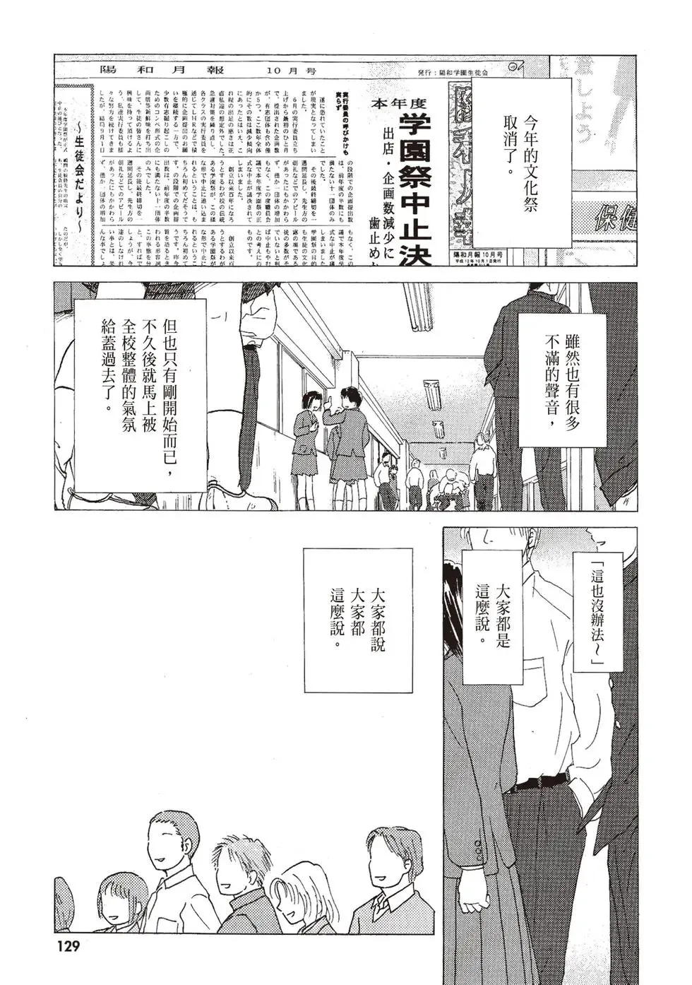第06卷 第131页