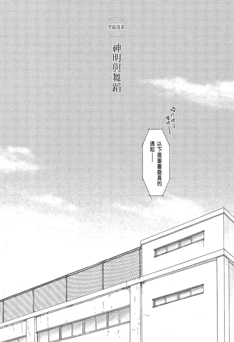 第06卷 第132页