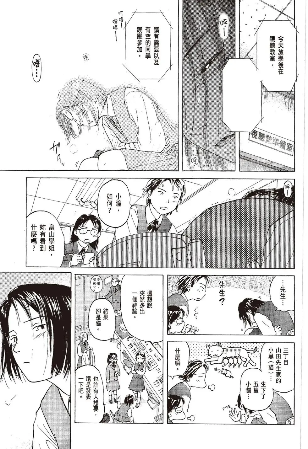 第06卷 第133页
