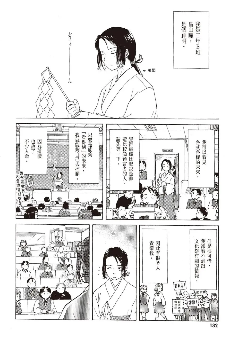 第06卷 第134页