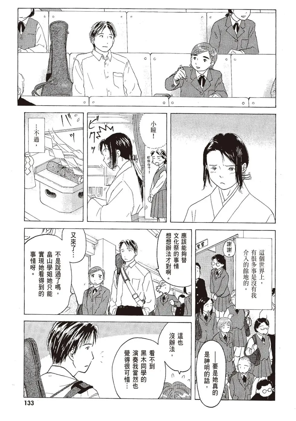 第06卷 第135页