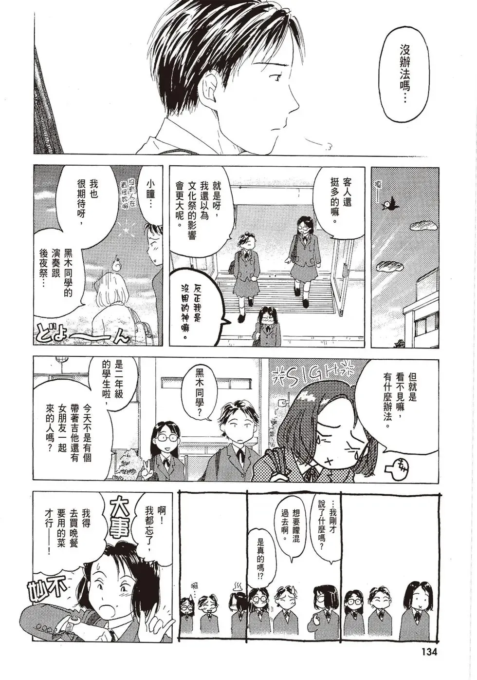 第06卷 第136页
