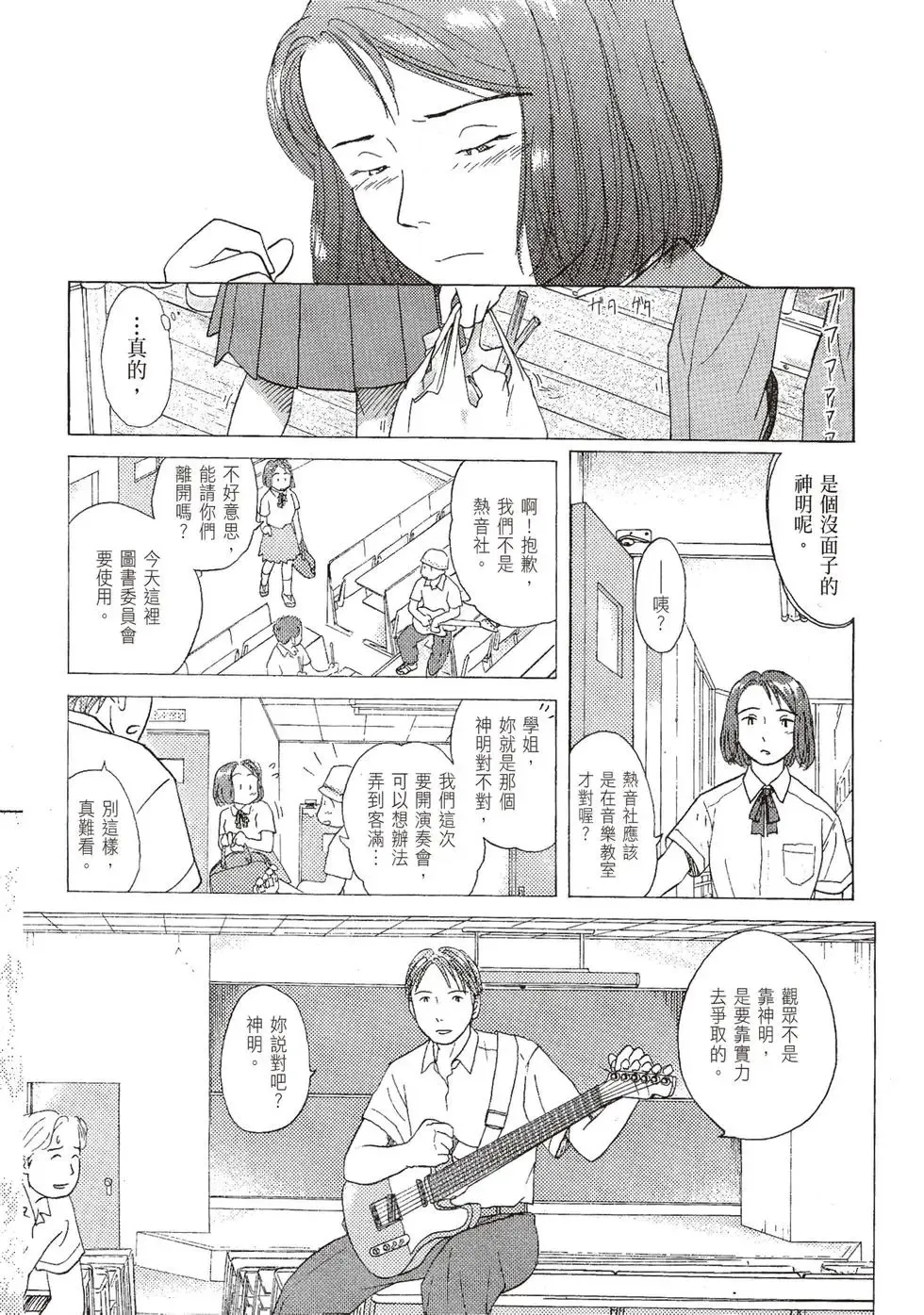 第06卷 第138页
