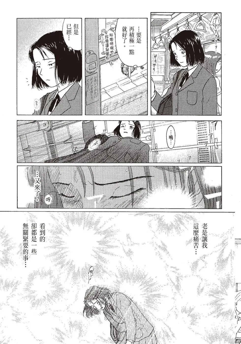 第06卷 第139页