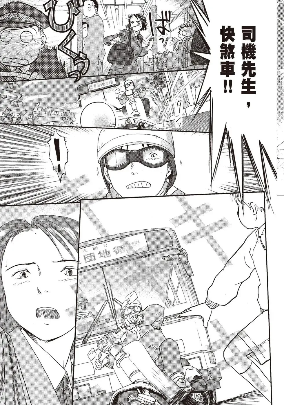 第06卷 第141页