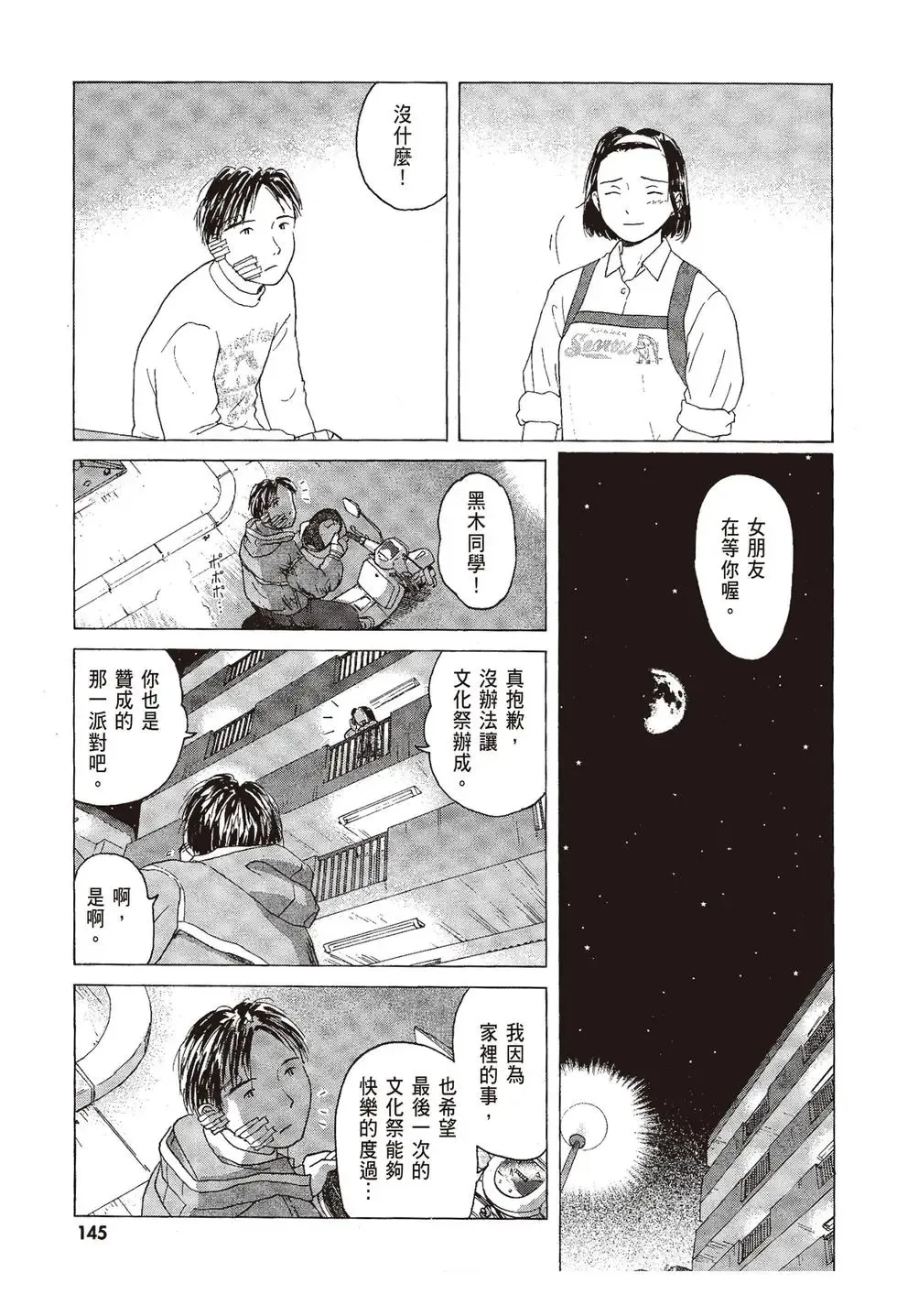 第06卷 第147页