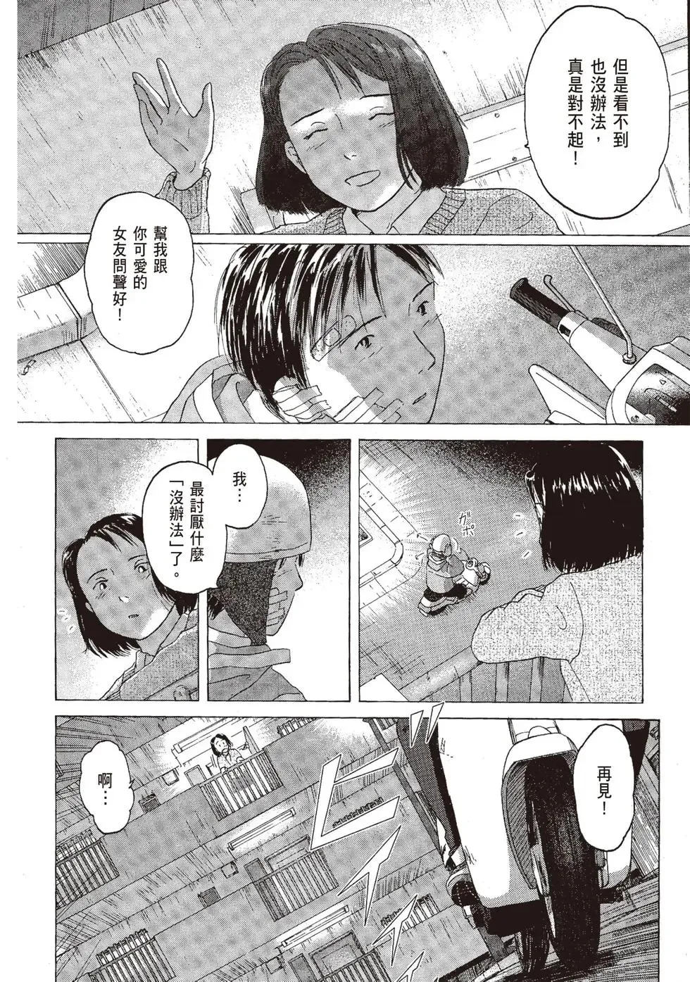 第06卷 第148页
