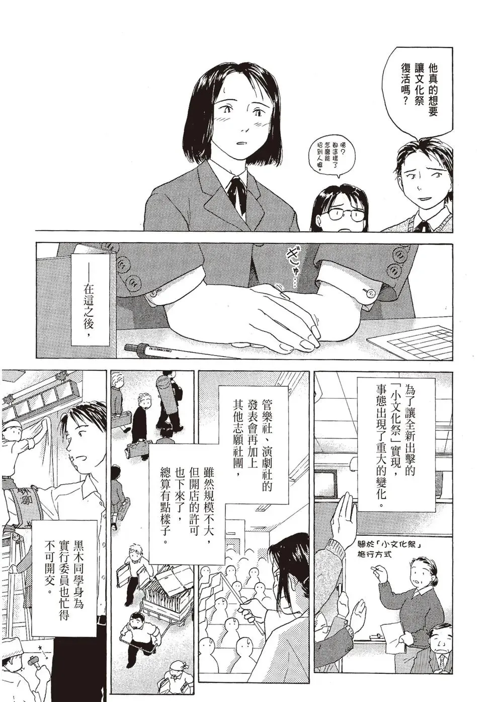 第06卷 第151页