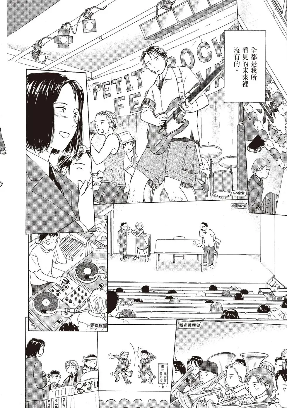 第06卷 第152页